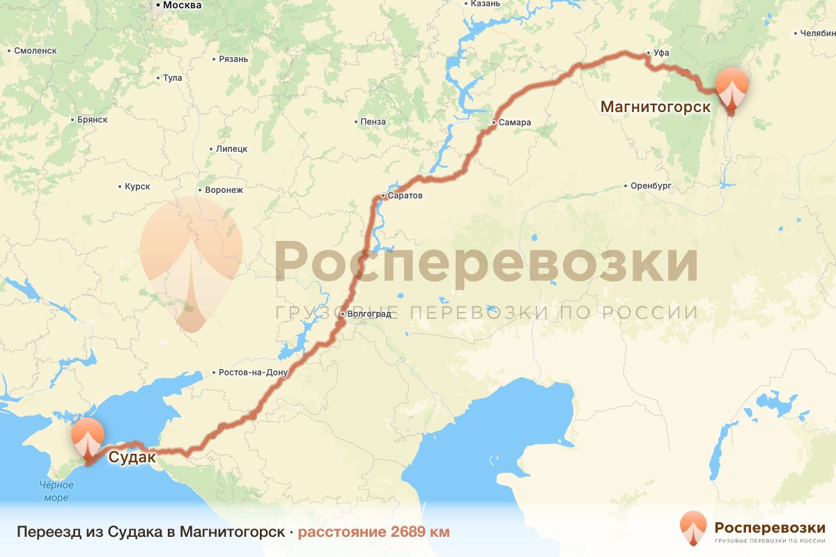 Переезд Судак Магнитогорск