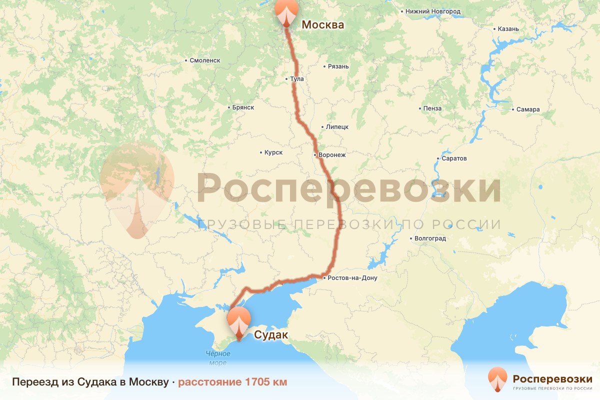 Переезд Судак Москва