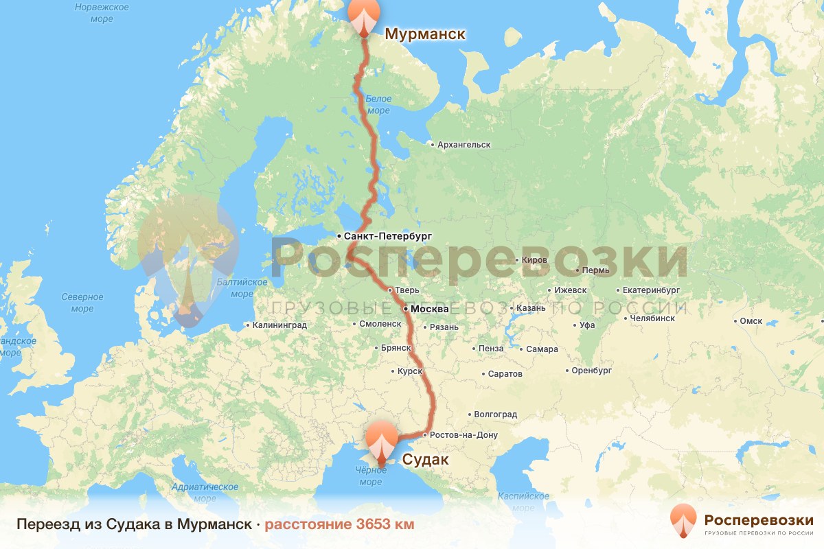 Переезд Судак Мурманск