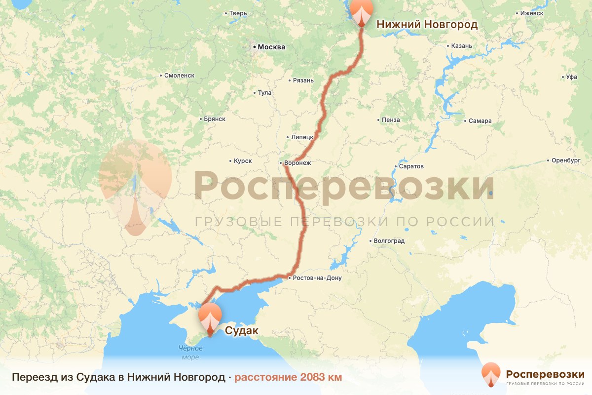 Переезд Судак Нижний Новгород