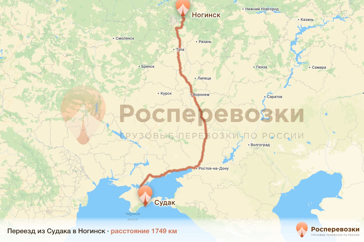 Переезд Судак Ногинск