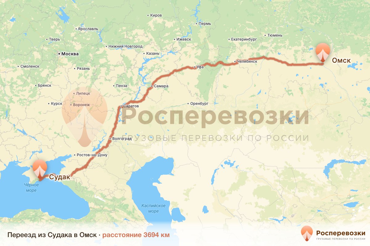 Переезд Судак Омск