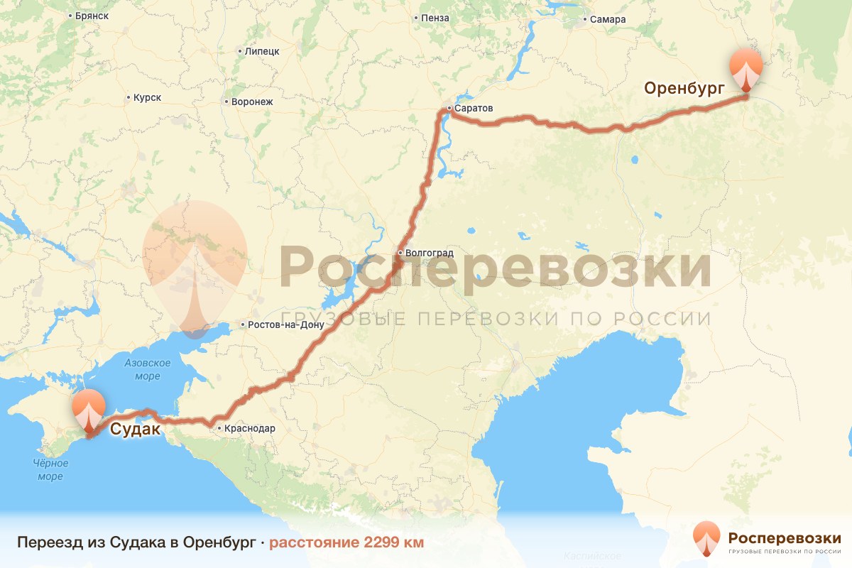 Переезд Судак Оренбург