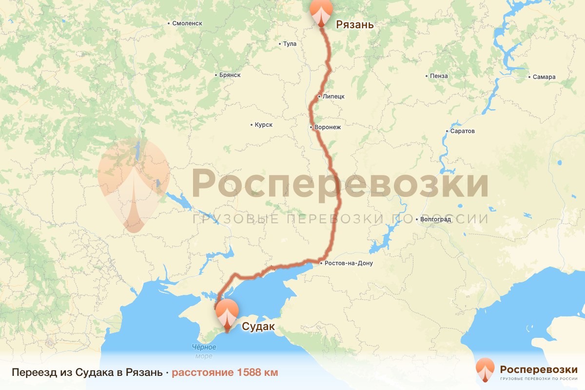 Переезд Судак Рязань