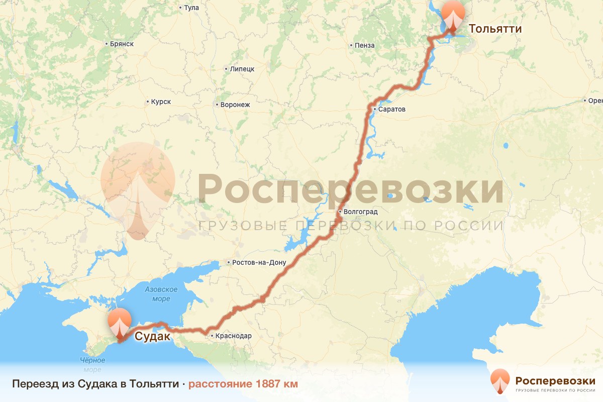 Переезд Судак Тольятти