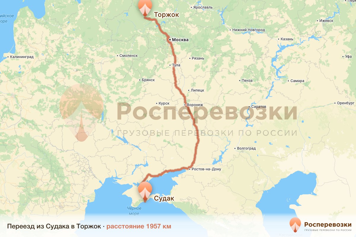Переезд Судак Торжок