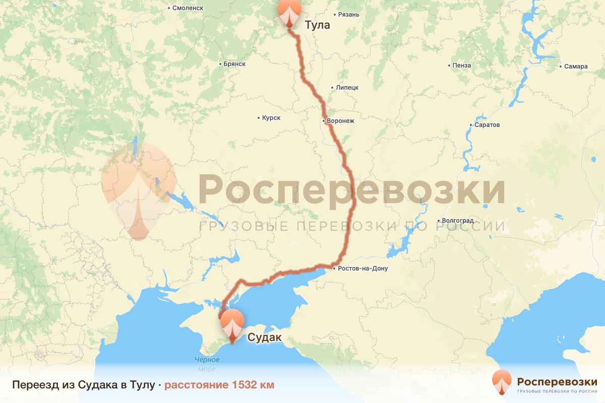 Переезд Судак Тула