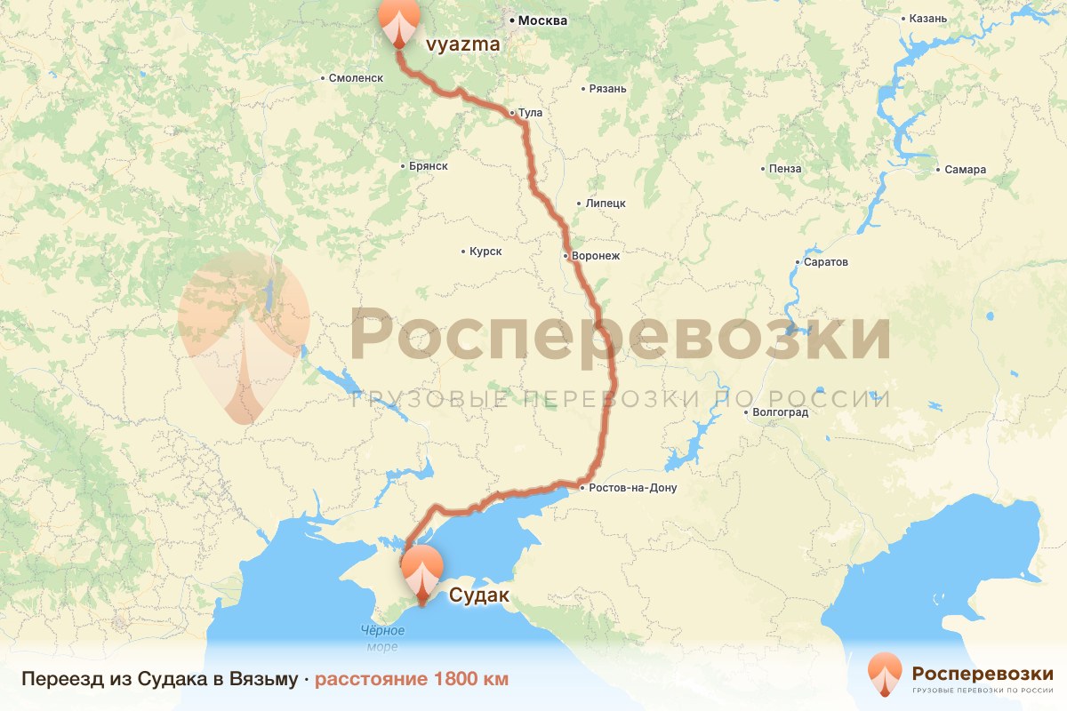 Переезд Судак Вязьма