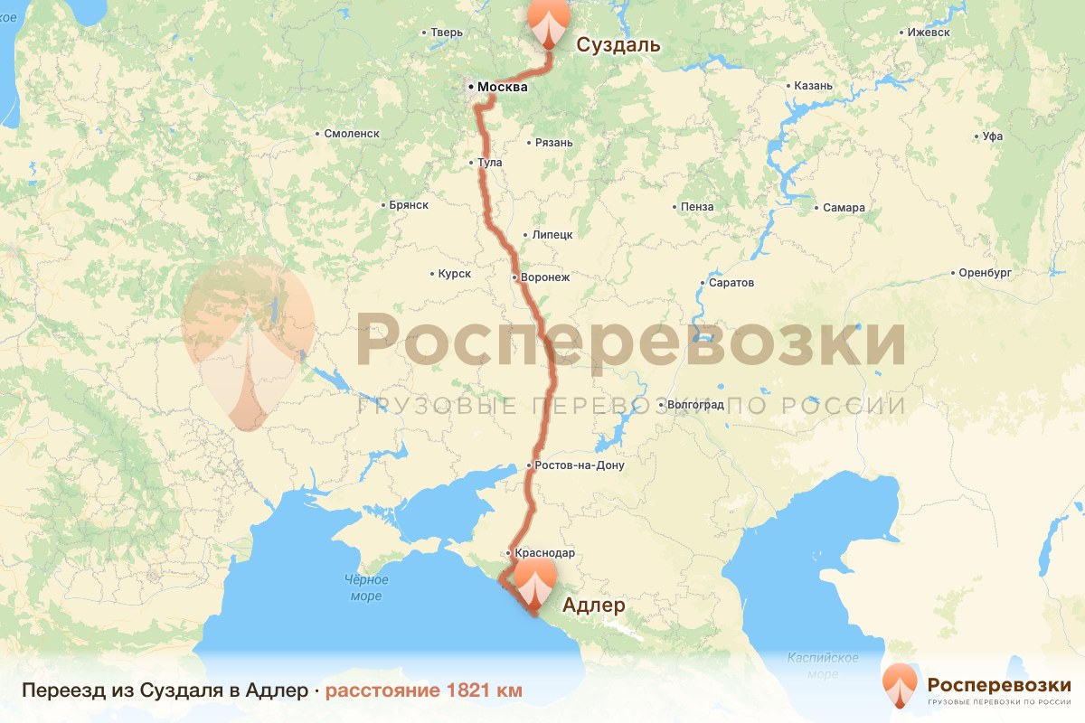 Переезд Суздаль Адлер