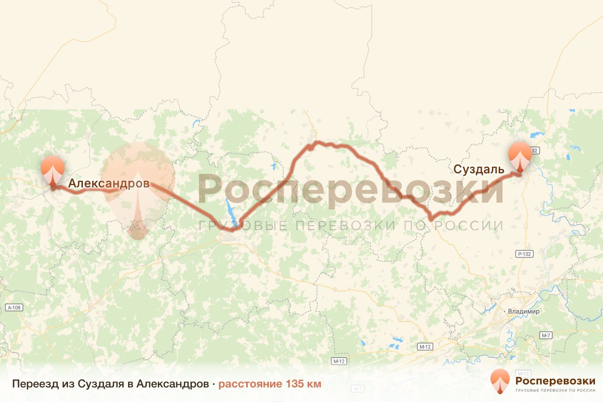 Переезд Суздаль Александров