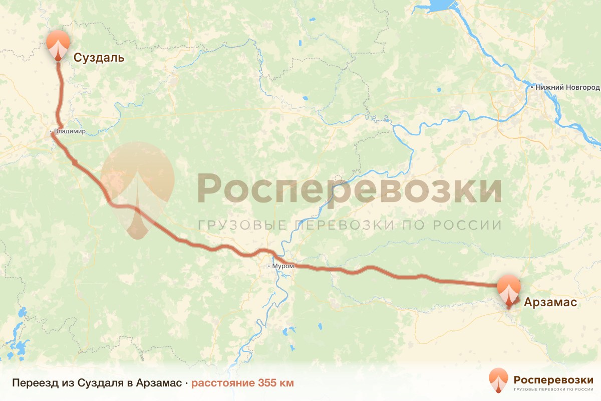 Переезд Суздаль Арзамас