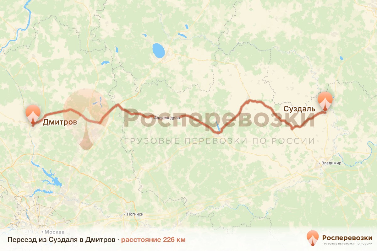 Переезд Суздаль Дмитров