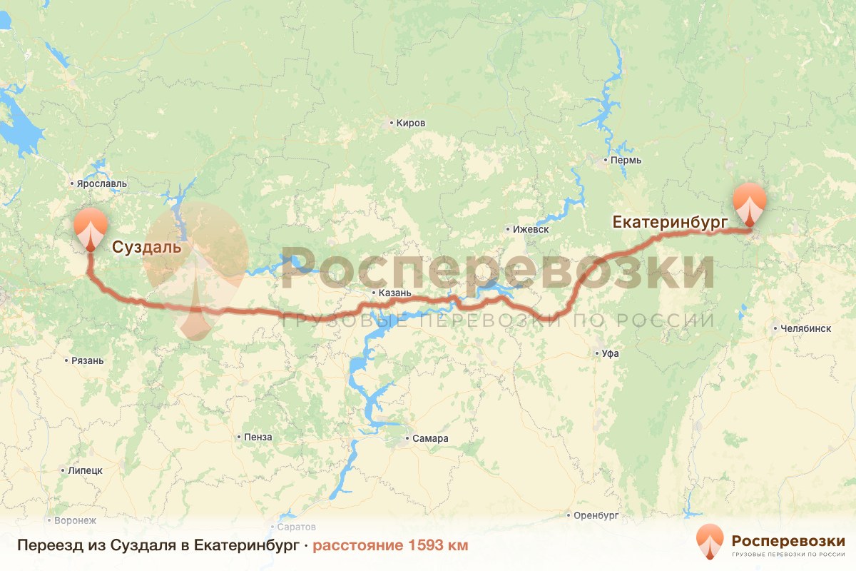 Переезд Суздаль Екатеринбург