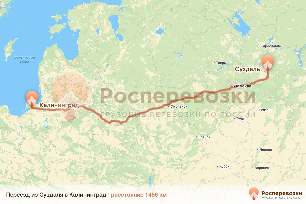 Переезд Суздаль Калининград