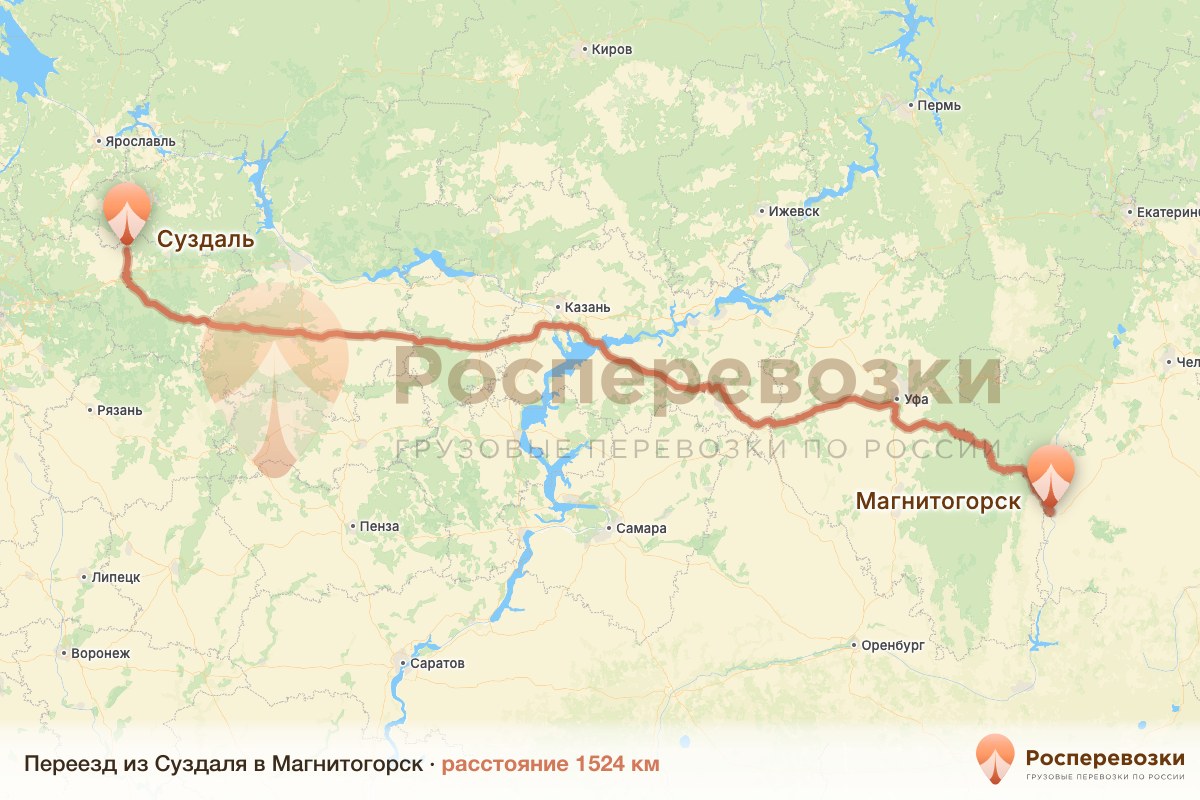 Переезд Суздаль Магнитогорск