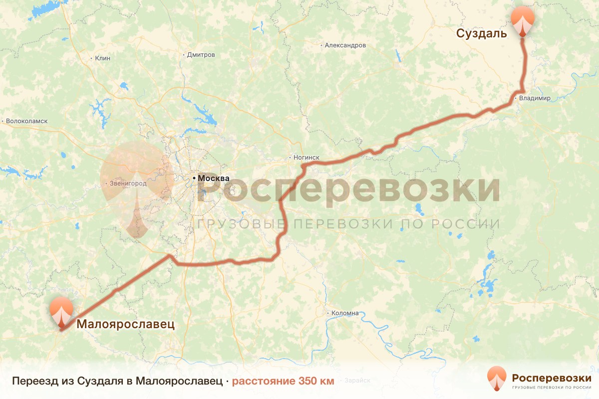Переезд Суздаль Малоярославец