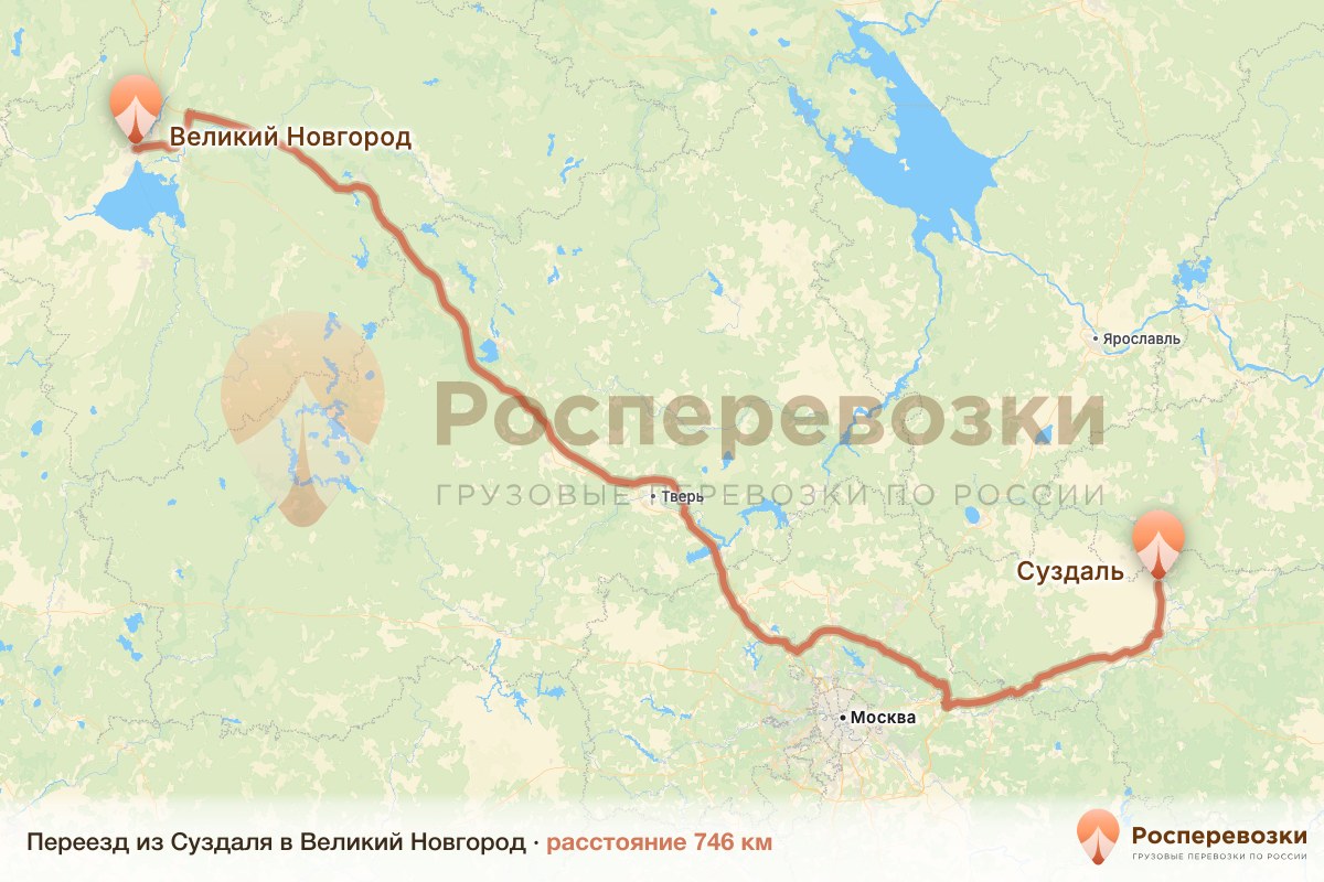 Переезд Суздаль Великий Новгород