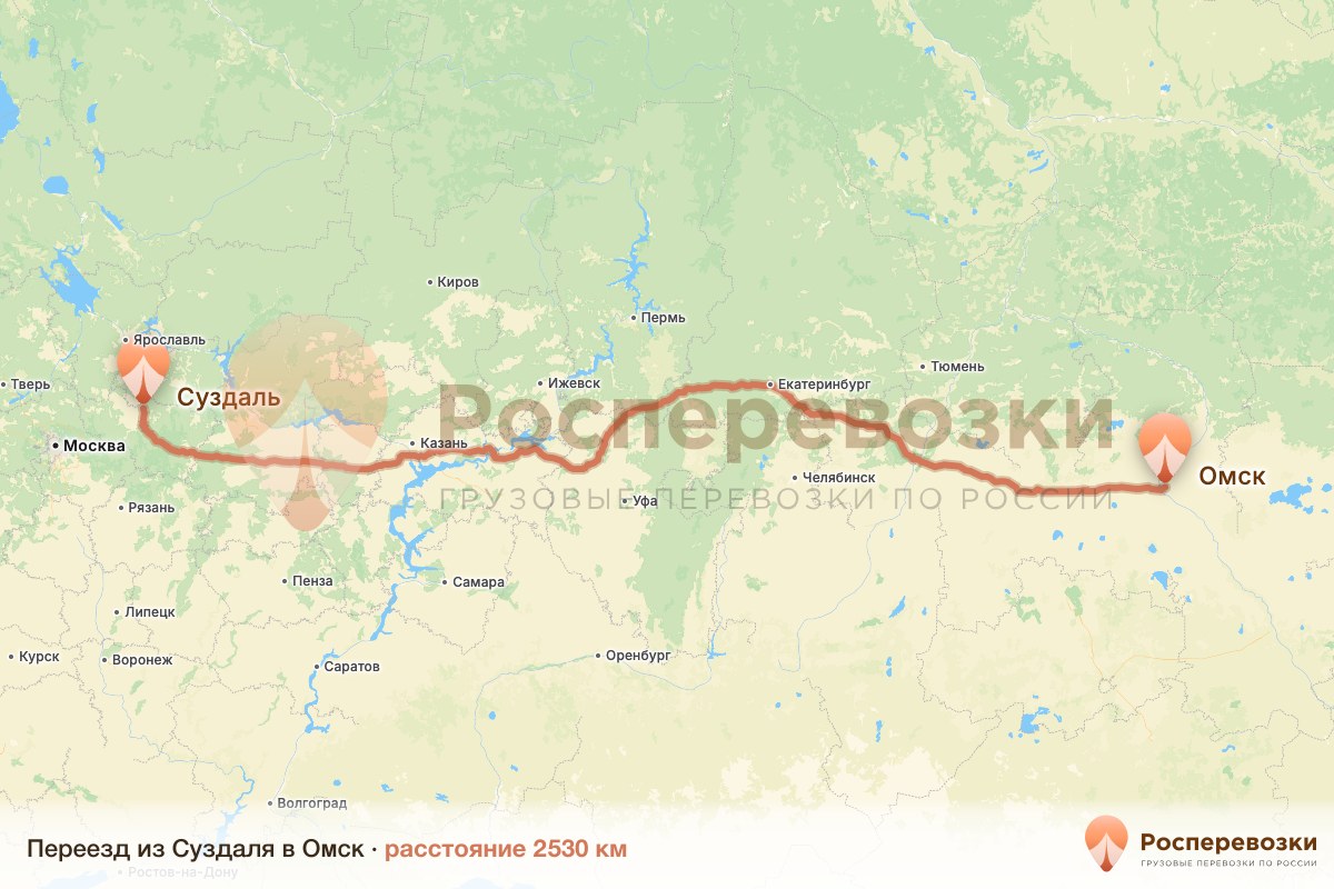 Переезд Суздаль Омск