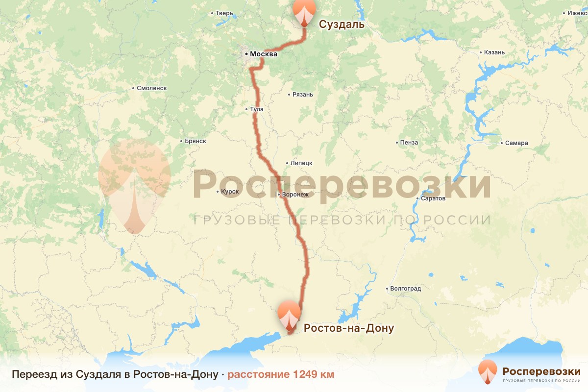 Переезд Суздаль Ростов-на-Дону