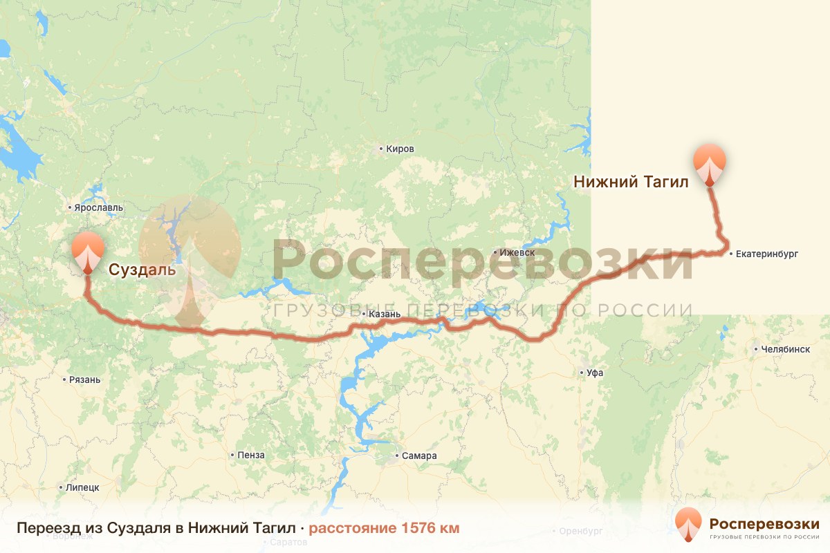 Переезд Суздаль Нижний Тагил