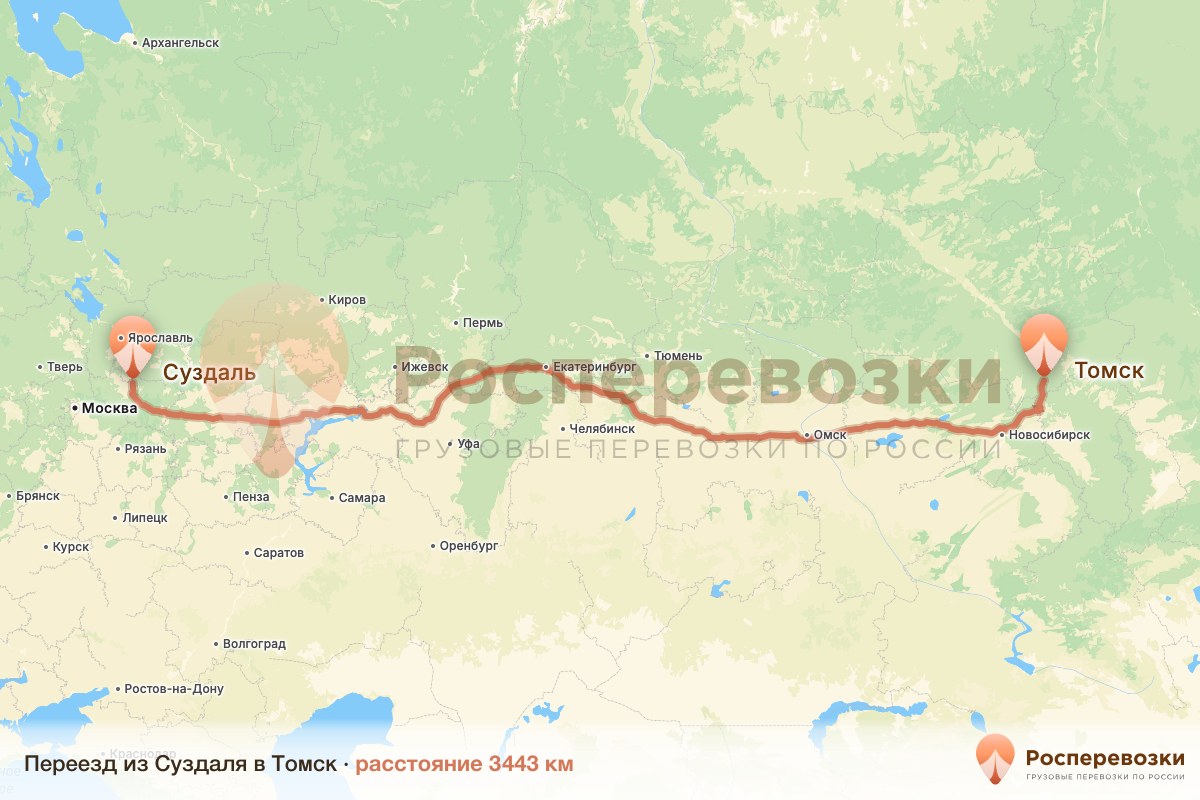 Переезд Суздаль Томск