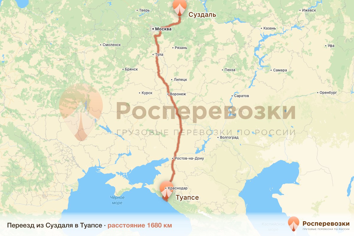 Переезд Суздаль Туапсе