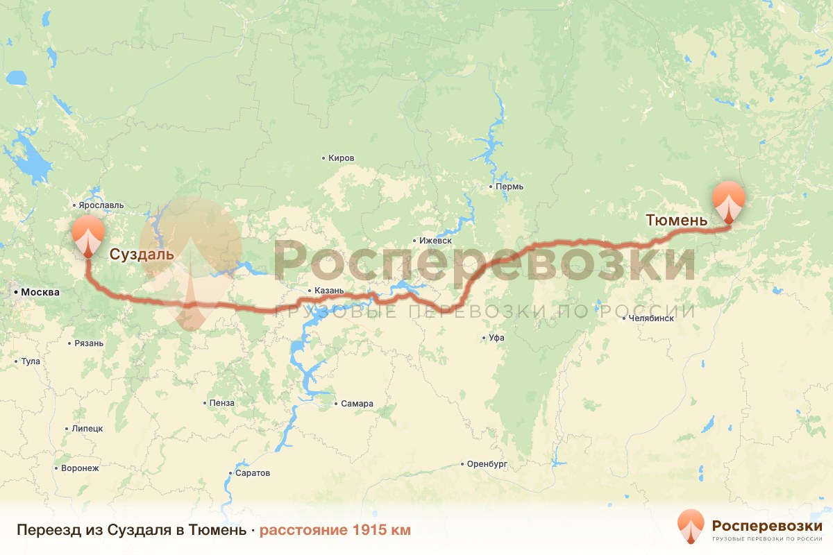 Переезд Суздаль Тюмень