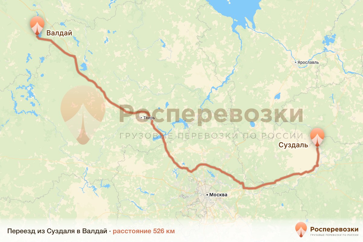 Переезд Суздаль Валдай