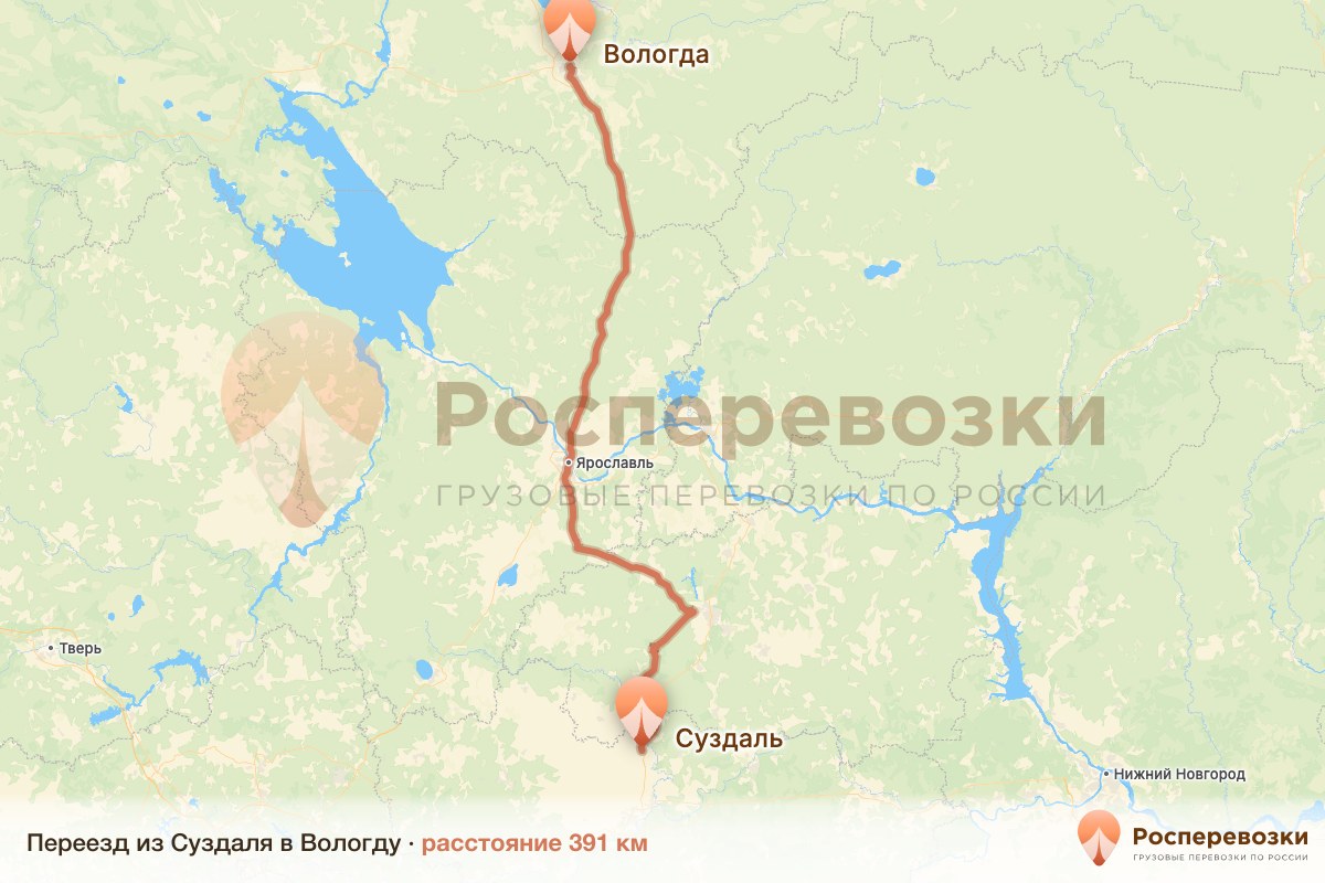 Переезд Суздаль Вологда