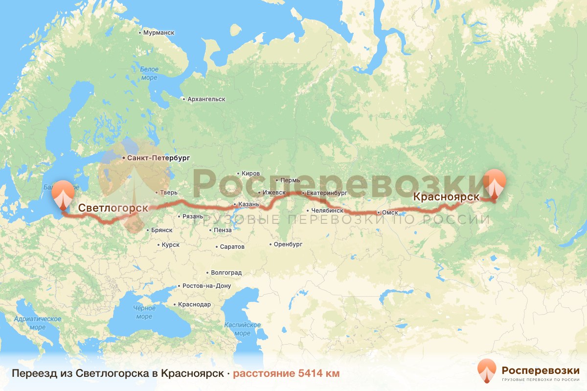 Переезд Светлогорск Красноярск