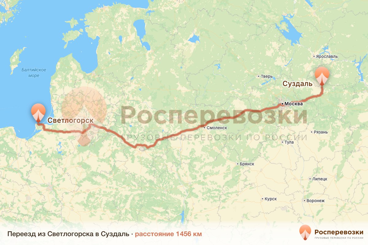 Переезд Светлогорск Суздаль