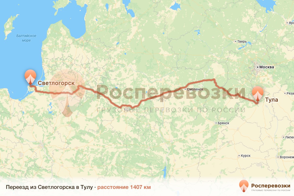 Переезд Светлогорск Тула