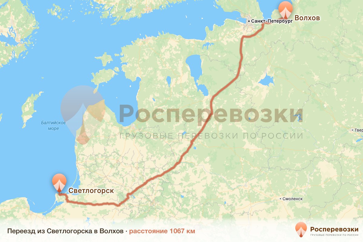Переезд Светлогорск Волхов