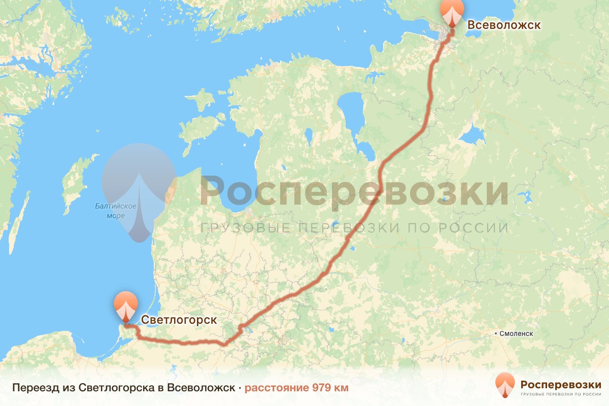Переезд Светлогорск Всеволожск