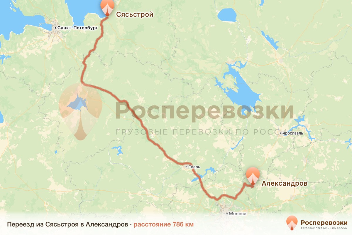 Переезд Сясьстрой Александров