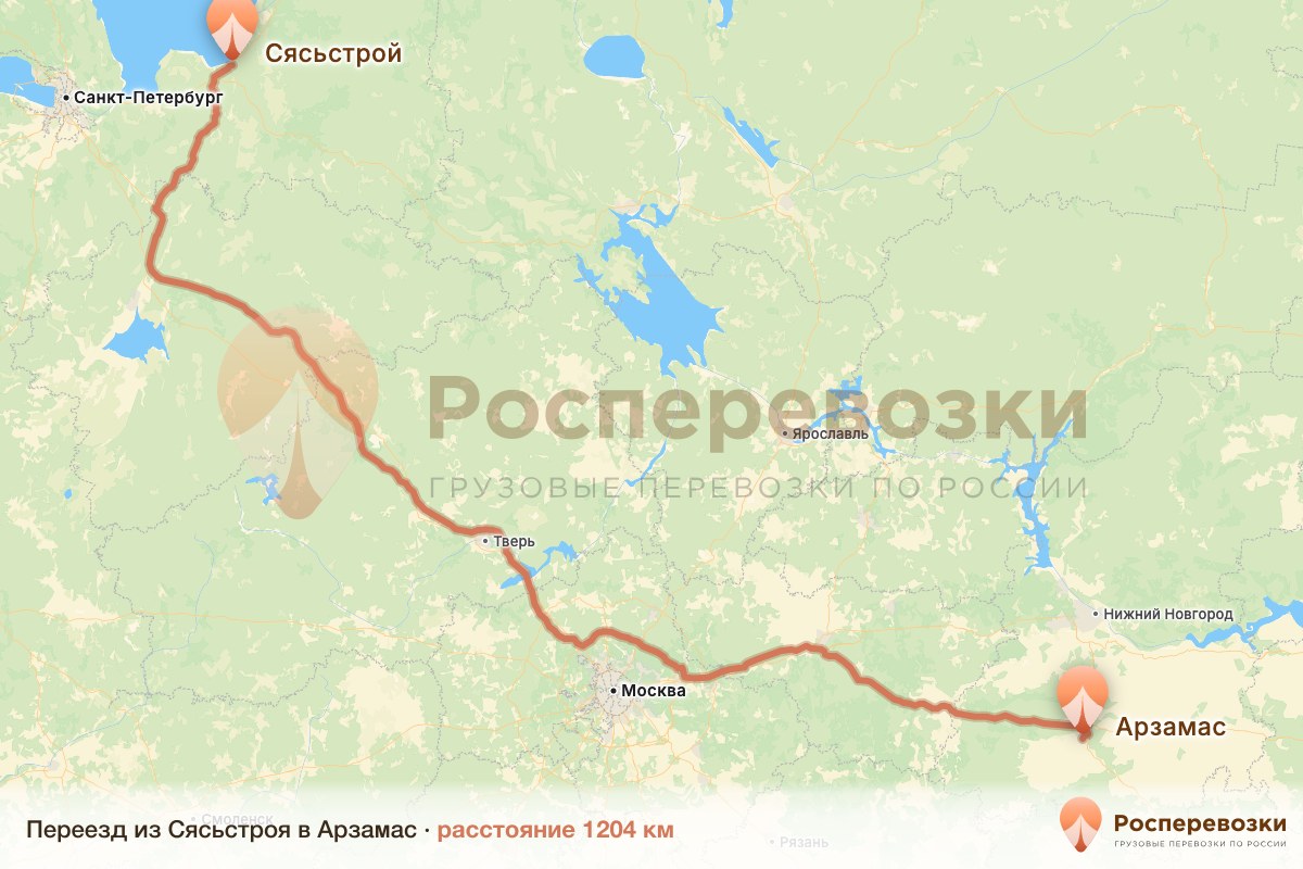 Переезд Сясьстрой Арзамас