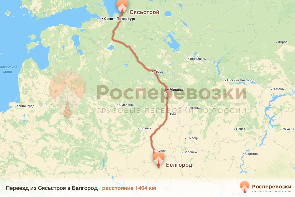 Переезд Сясьстрой Белгород