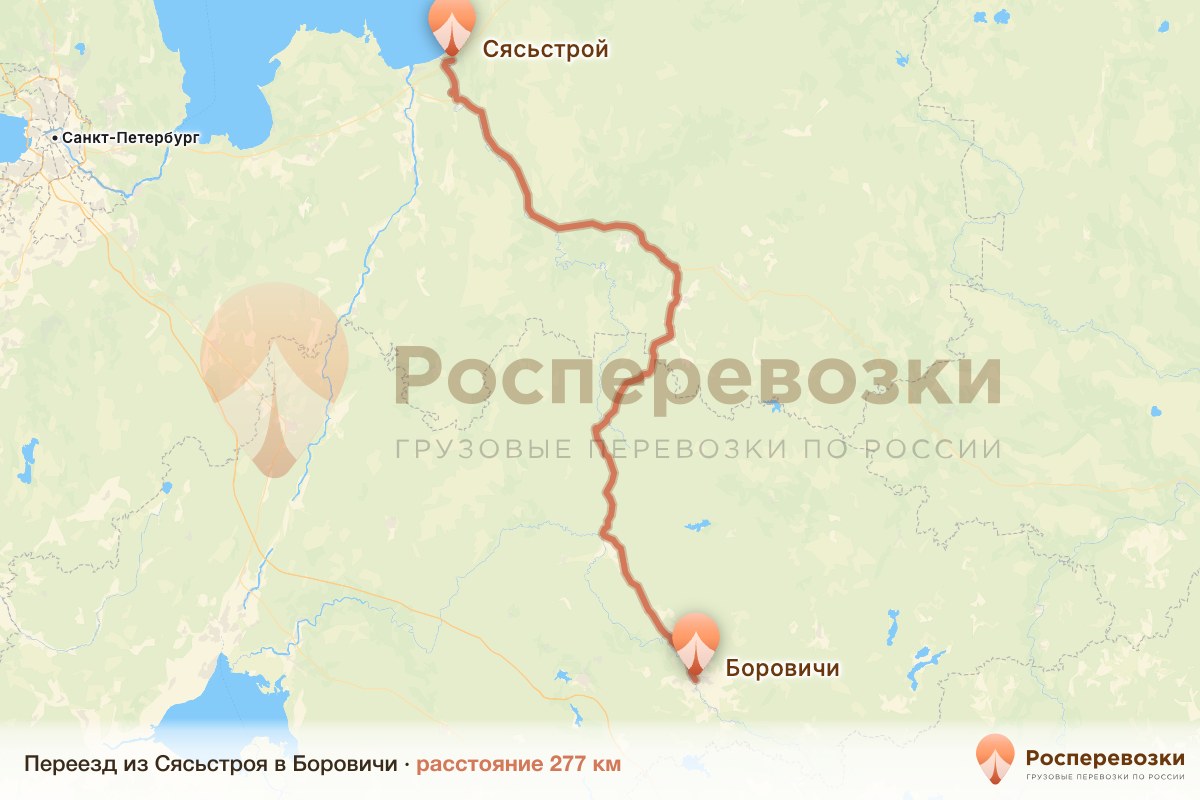 Переезд Сясьстрой Боровичи