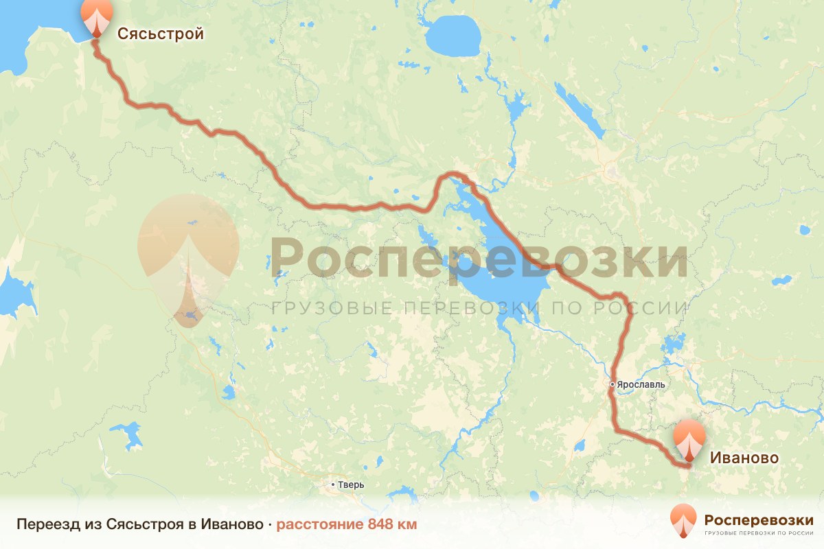 Переезд Сясьстрой Иваново