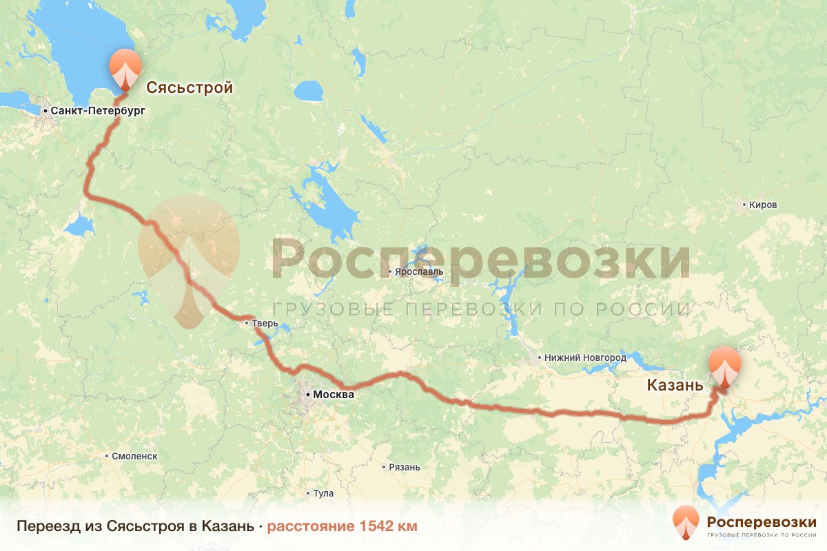Переезд Сясьстрой Казань