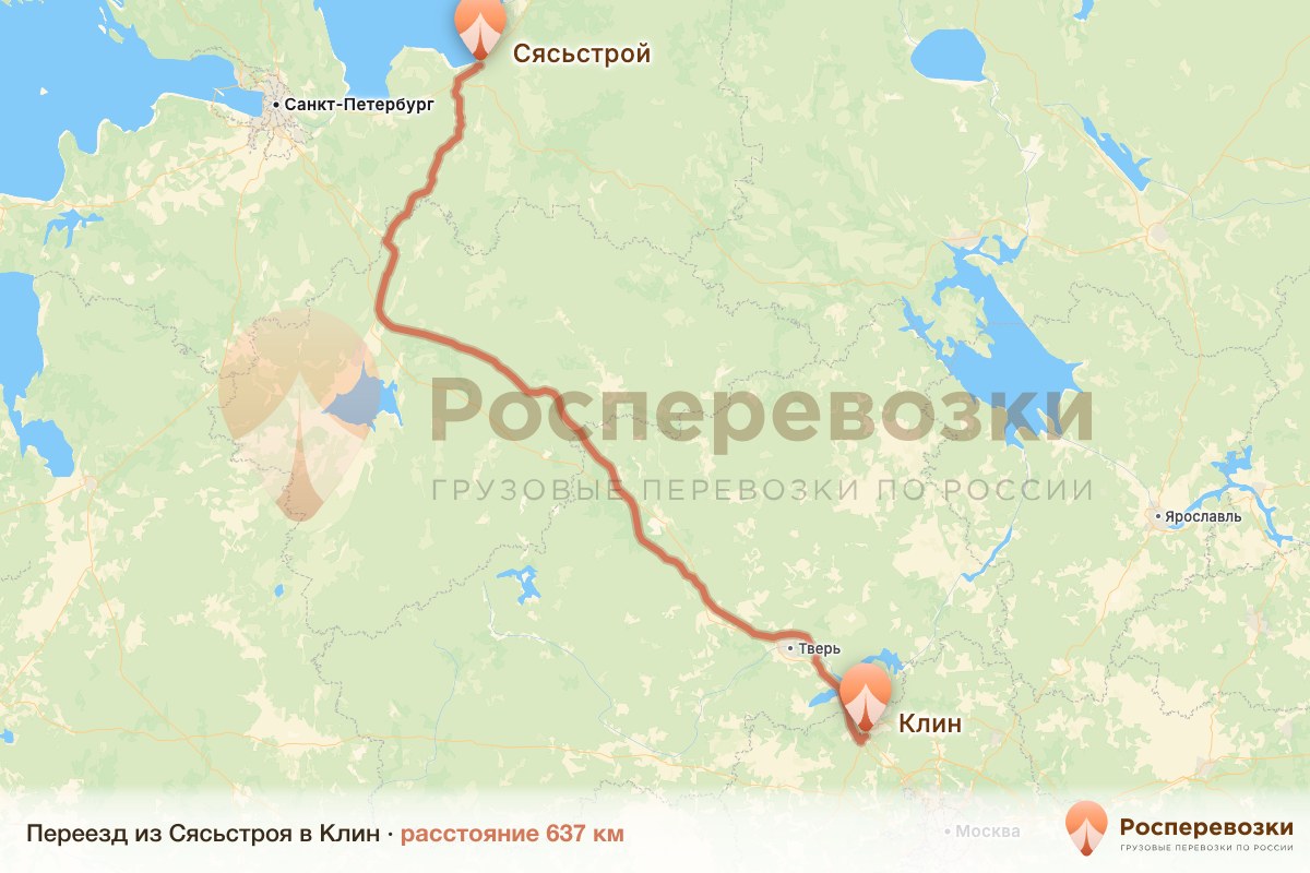 Переезд Сясьстрой Клин