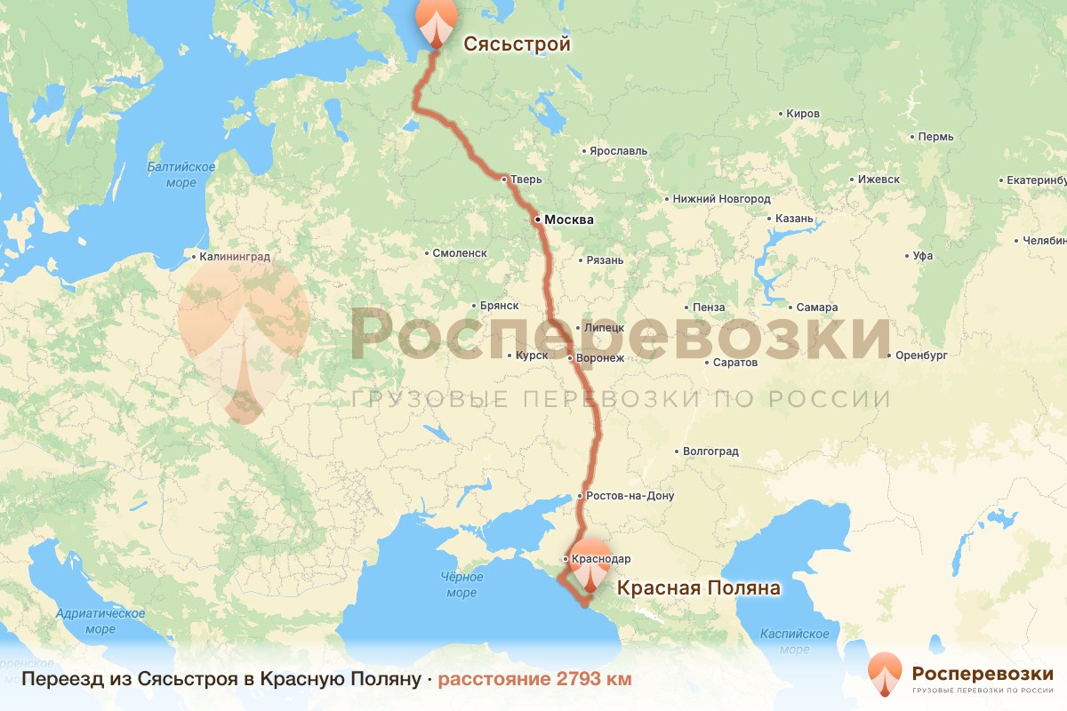 Переезд Сясьстрой Красная Поляна