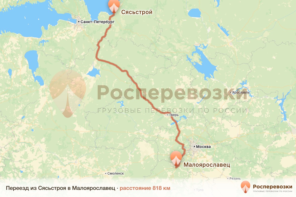 Переезд Сясьстрой Малоярославец