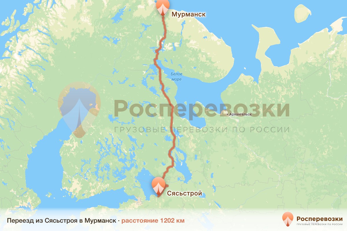 Переезд Сясьстрой Мурманск