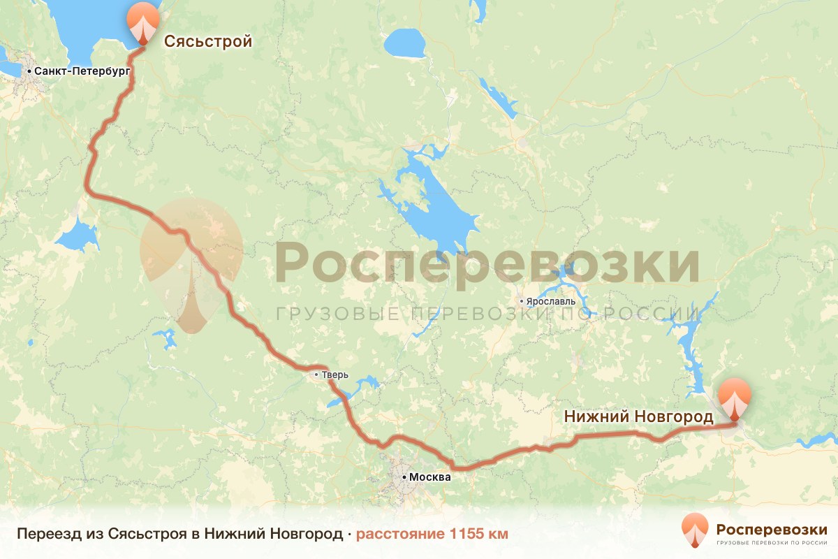 Переезд Сясьстрой Нижний Новгород