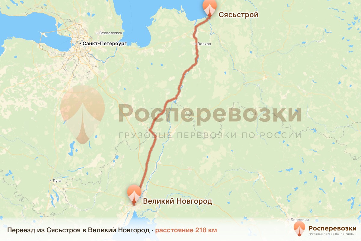 Переезд Сясьстрой Великий Новгород