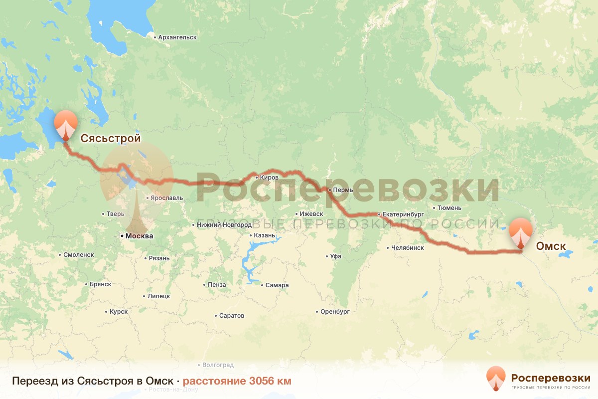 Переезд Сясьстрой Омск