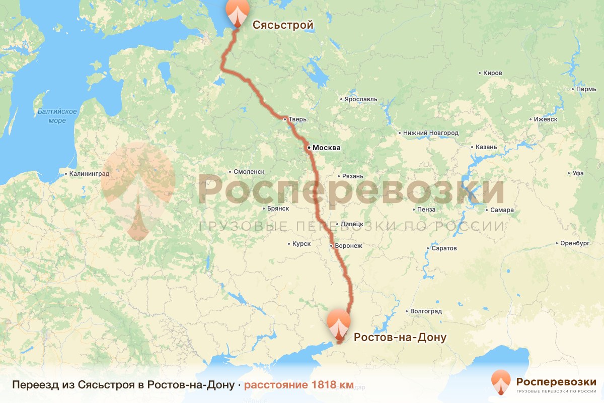 Переезд Сясьстрой Ростов-на-Дону