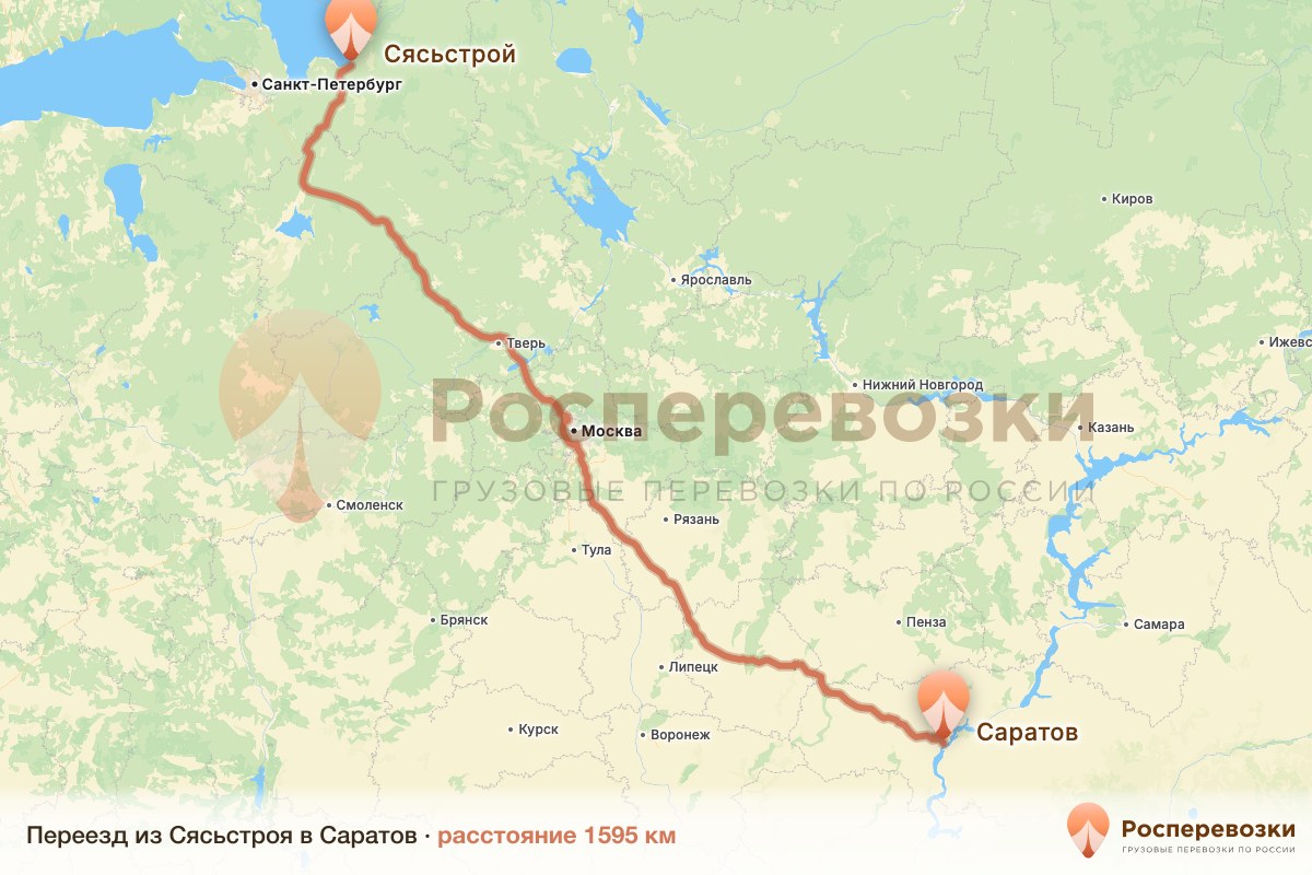 Переезд Сясьстрой Саратов