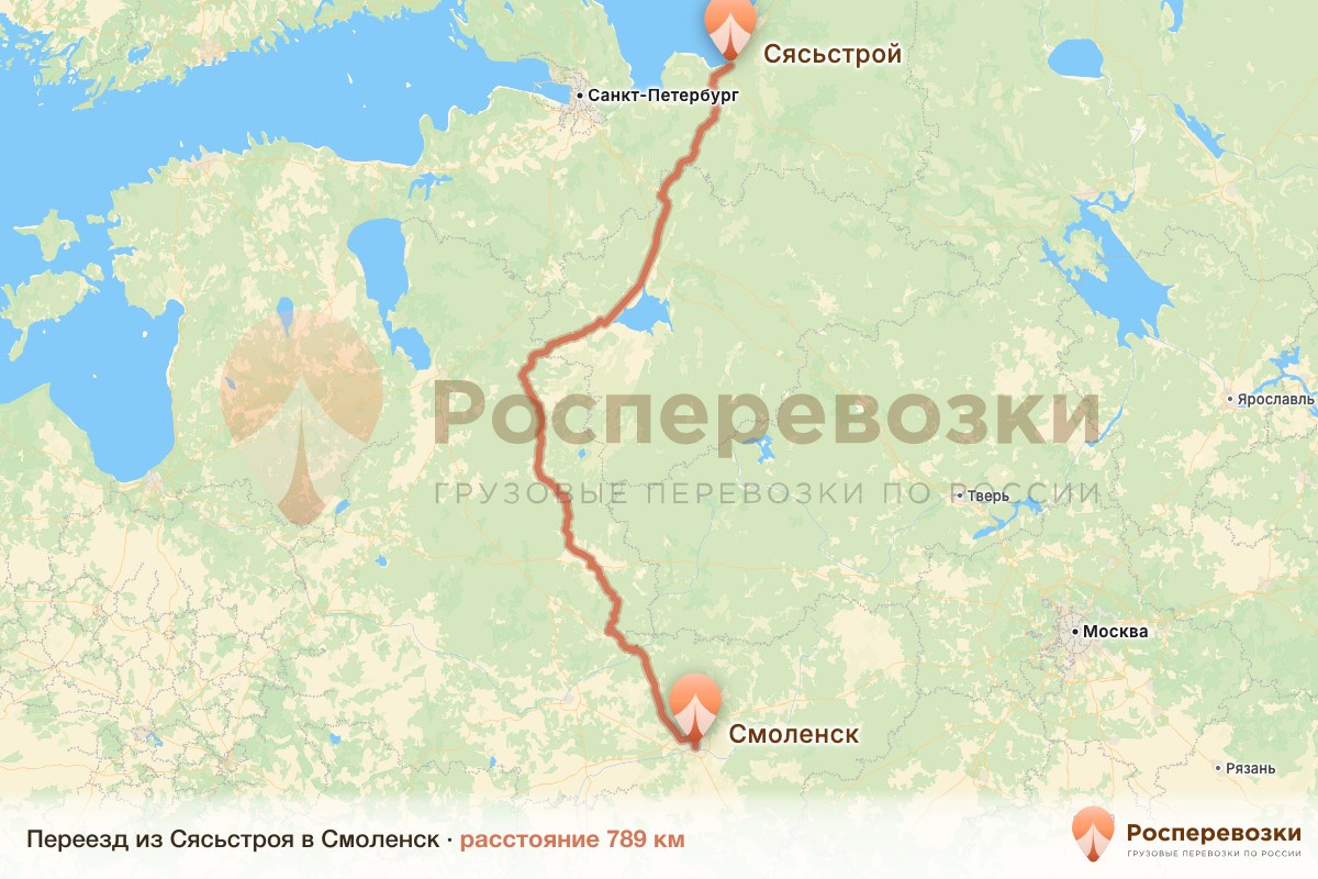 Переезд Сясьстрой Смоленск